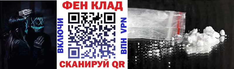 АМФЕТАМИН 98%  где найти наркотики  Нововоронеж 