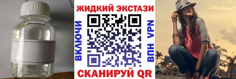 Бутират вода  Нововоронеж 