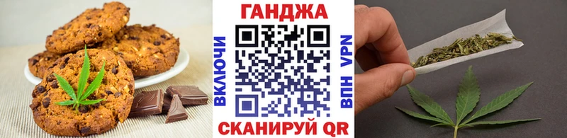 дарнет шоп  Нововоронеж  площадка формула  Canna-Cookies марихуана 