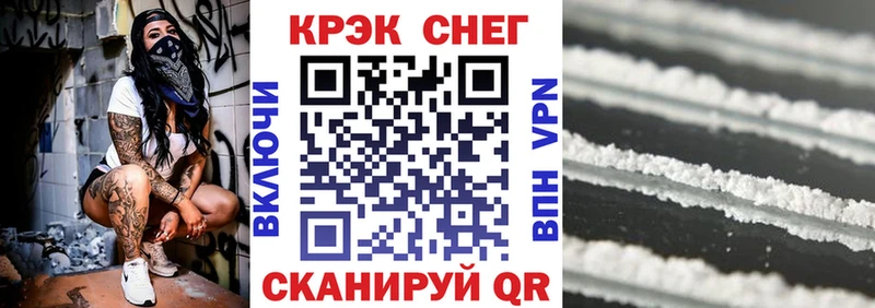 COCAIN 99%  omg вход  Нововоронеж 