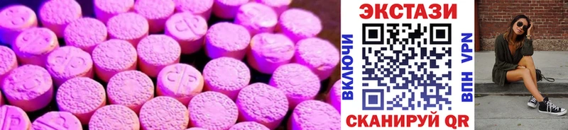 ОМГ ОМГ ТОР  Нововоронеж  Экстази mix 