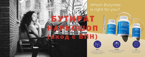 дживик Балахна