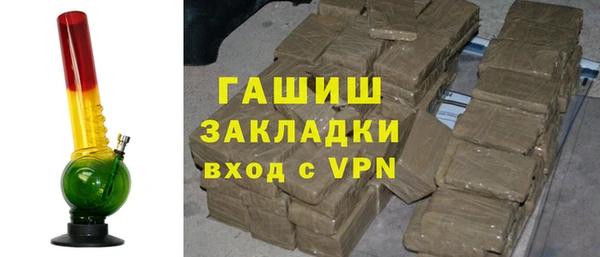 молекула духа Балабаново