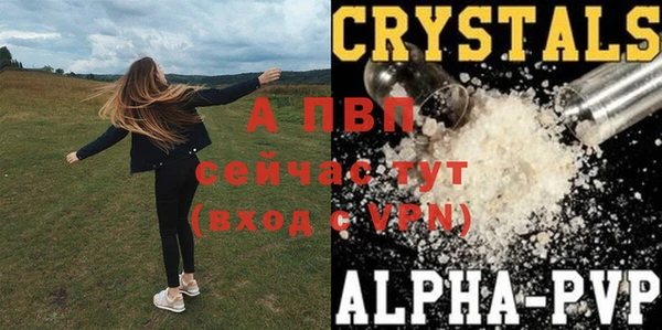 молекула духа Балабаново