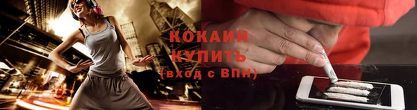 прущие крисы Осташков