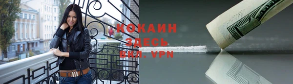 герыч Горнозаводск