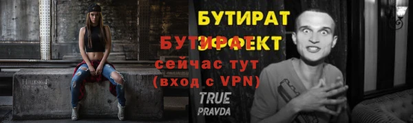 дживик Балахна