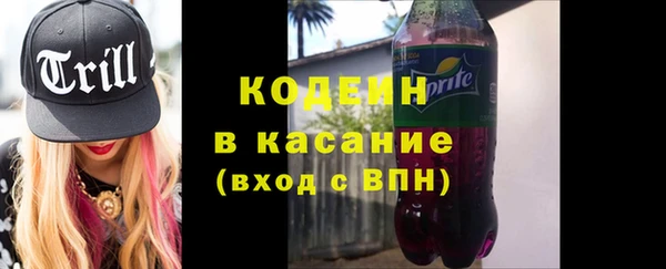 прущие крисы Осташков