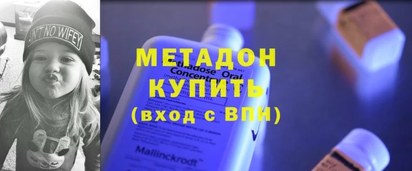молекула духа Балабаново