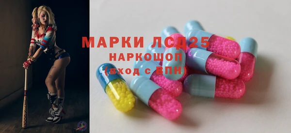 молекула духа Балабаново