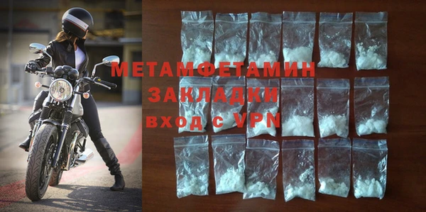 молекула духа Балабаново