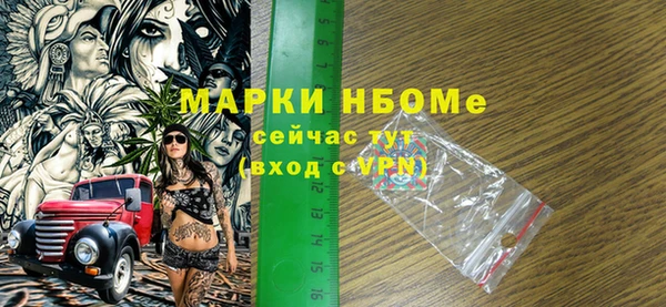 молекула духа Балабаново