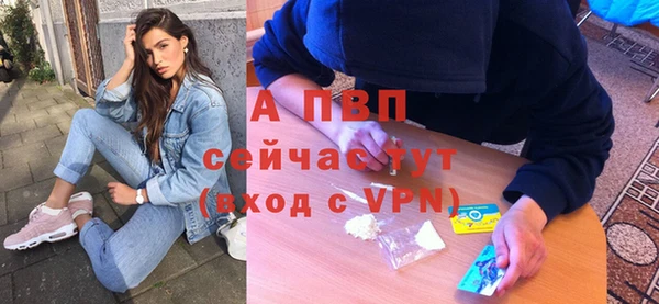 дживик Балахна