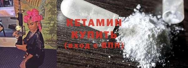 spice Баксан