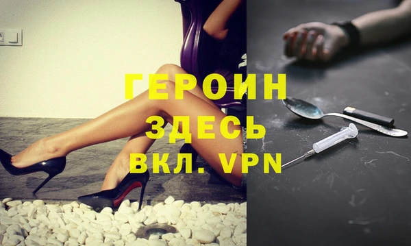 молекула духа Балабаново