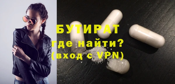 дживик Балахна