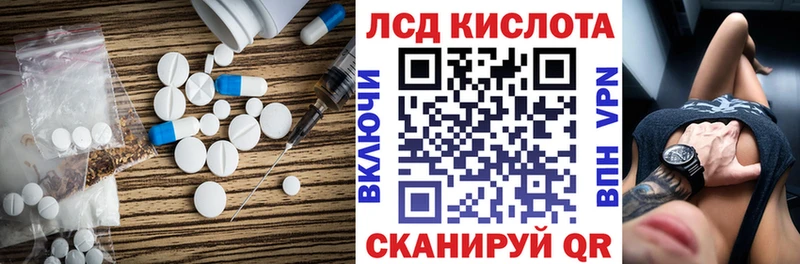 LSD-25 экстази кислота  купить  сайты  Нововоронеж 