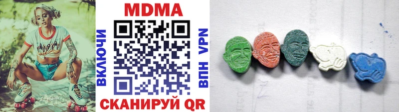 MDMA crystal  Нововоронеж 