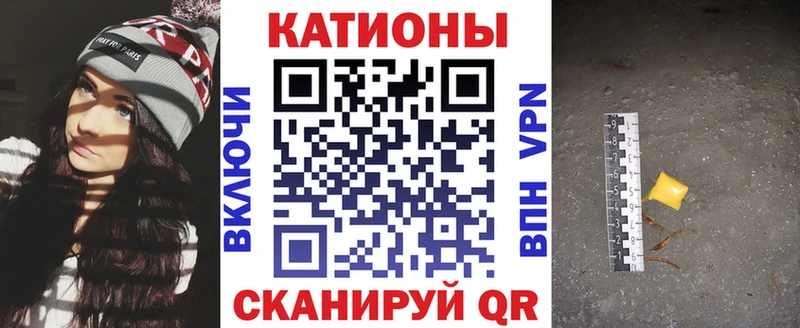 Меф мяу мяу кристаллы Нововоронеж