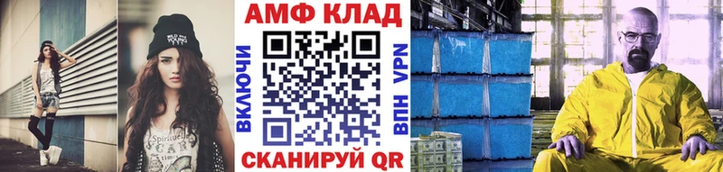 МЕТАМФЕТАМИН витя  где найти   Нововоронеж 