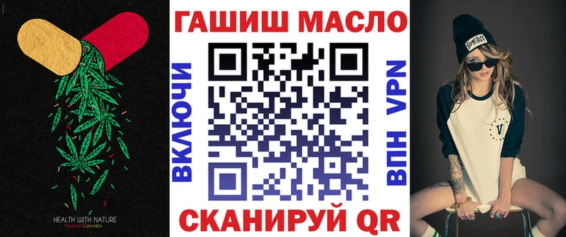 блэк спрут где можно купить Нововоронеж ТГК концентрат