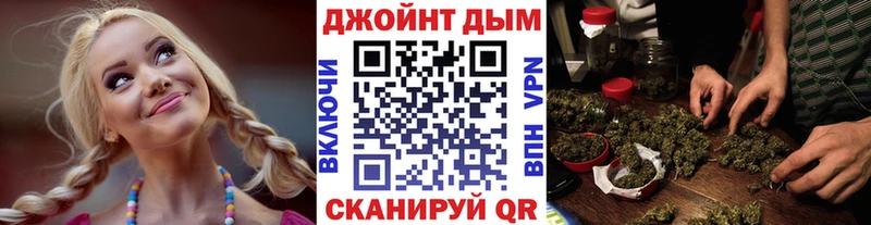Канабис White Widow  Нововоронеж 